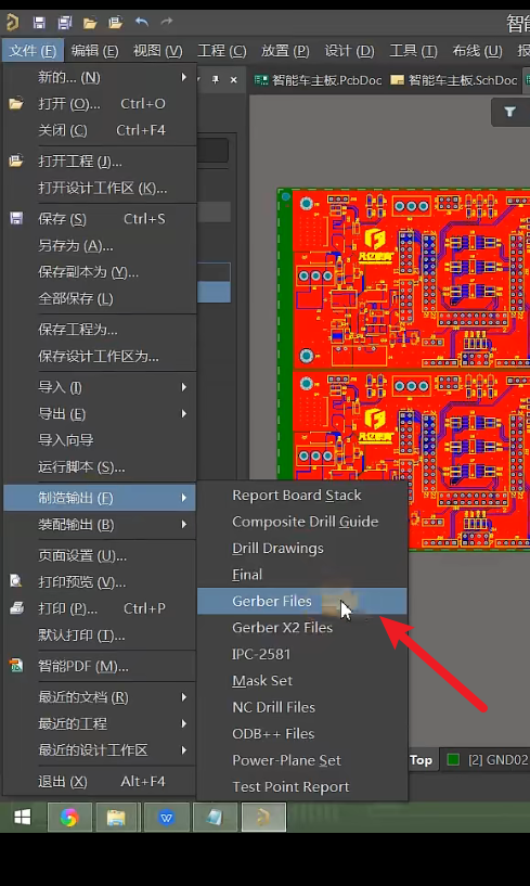 altium designer 学习笔记